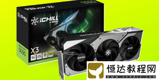 5090顯卡包裝泄露！確認(rèn)32G顯存-外觀又變厚了