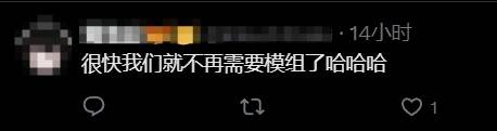 漫威爭鋒白皇后新皮膚炸場