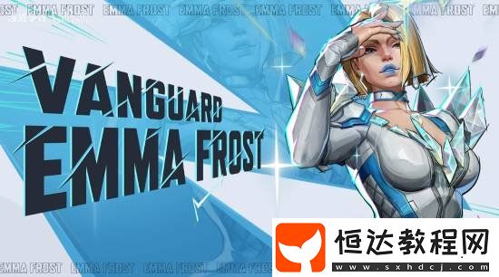 漫威爭鋒白皇后新皮膚炸場