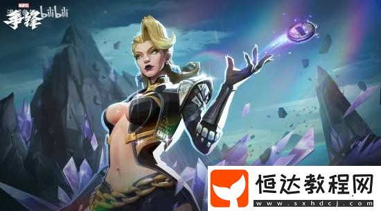 漫威爭鋒白皇后新皮膚炸場