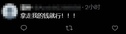 漫威爭鋒白皇后新皮膚炸場