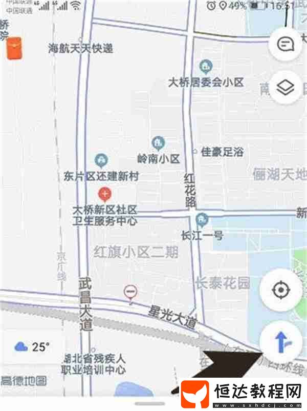 高德地圖怎么查看兩個(gè)地方的距離