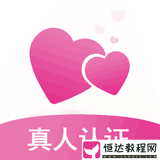 免費(fèi)的社交app推薦