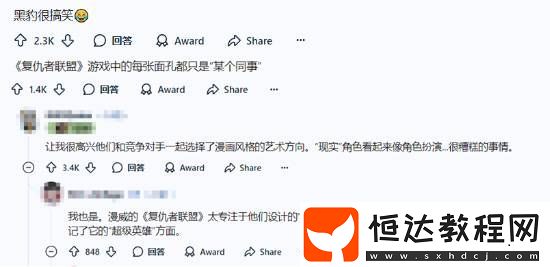 漫威爭鋒與漫威復(fù)仇者聯(lián)盟建模對比