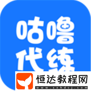 高傭金的游戲代練接單平臺(tái)