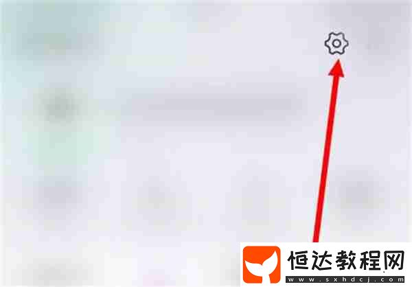 同程旅行怎么關(guān)閉個(gè)性化廣告推薦