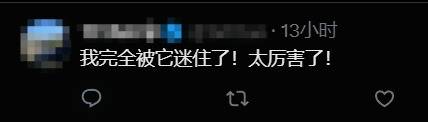 漫威爭鋒白皇后新皮膚炸場