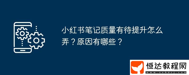 原因有哪些