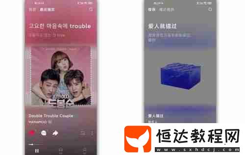 汽水音樂(lè)k歌功能在哪