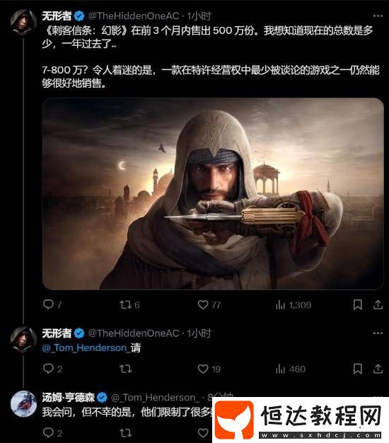 曝育碧似乎在回避刺客信條