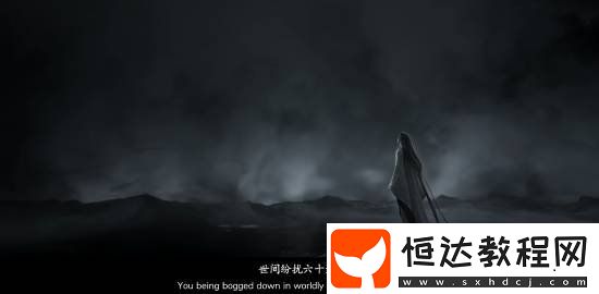 東方仙詭游戲代號(hào)界首測(cè)定檔