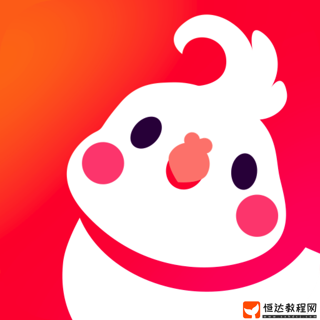 免費(fèi)的社交app推薦