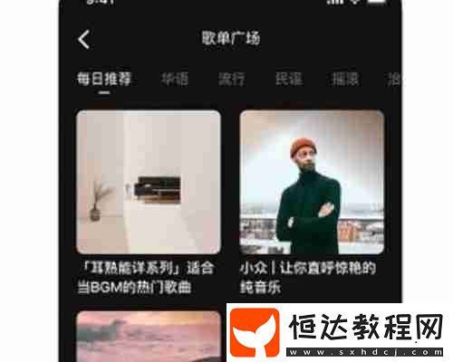 汽水音樂(lè)k歌功能在哪