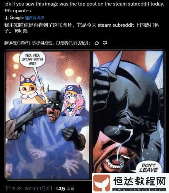 大量玩家破防發(fā)癲