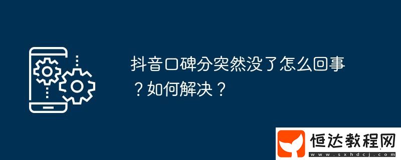 如何解決