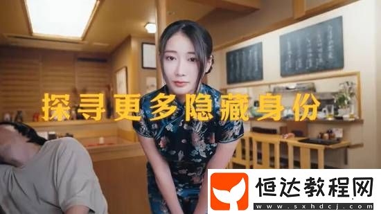 Steam真人互動影像新游極道游龍