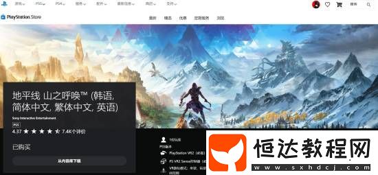 2025科技展