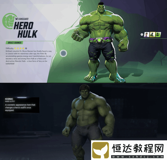 漫威爭鋒與漫威復(fù)仇者聯(lián)盟建模對比