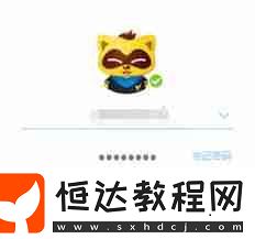 YY語音調(diào)整聲音大小的具體方法