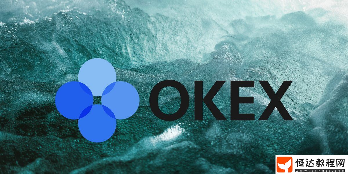 歐意最新交易所打不開(kāi)