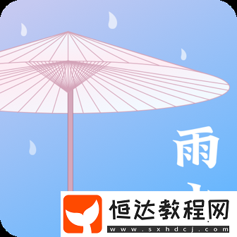 精準預報天氣的軟件有哪些