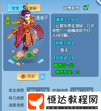 你的最佳男友