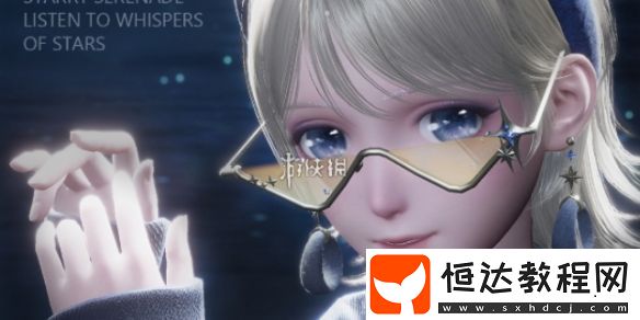 無限暖暖繁星入夜第2天攻略