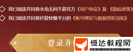 永劫無間手游戰(zhàn)績查詢?nèi)肟?></p><p>5、獲取游戲內(nèi)郵箱驗證碼方法：進入游戲后點擊左上角頭像，然后復制游戲ID，最后到戰(zhàn)績工具頁面獲取即可。</p><p style=