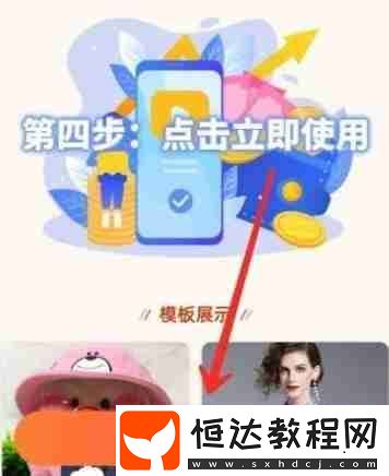 千牛添加主圖怎么添加主圖視頻