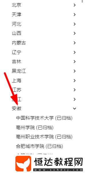 大學(xué)生活質(zhì)量指北網(wǎng)址入口一覽