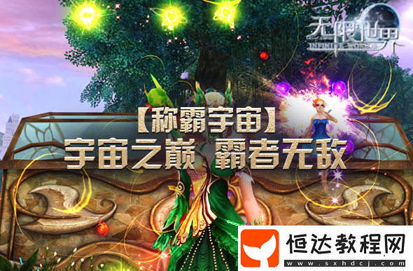 獨(dú)一游戲體驗(yàn)待你探索