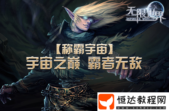 獨(dú)一游戲體驗(yàn)待你探索