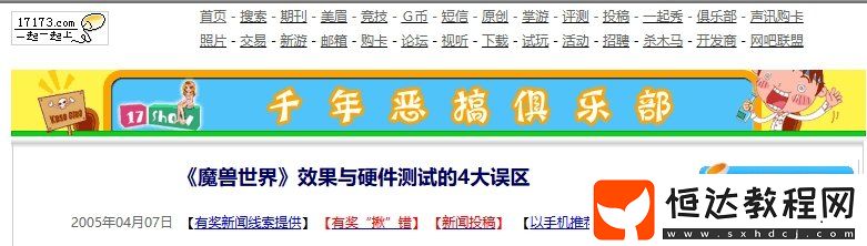20年前的今天