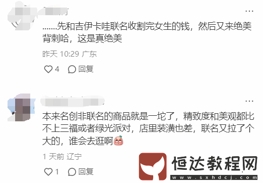 股票仍大漲10%