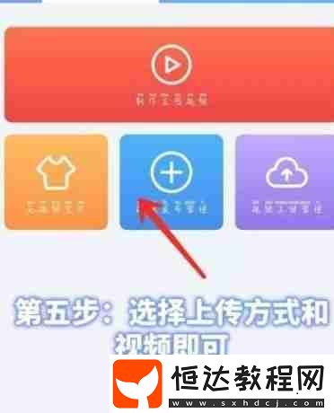 千牛添加主圖怎么添加主圖視頻