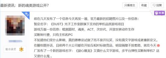 買斷制付費登PC和主機