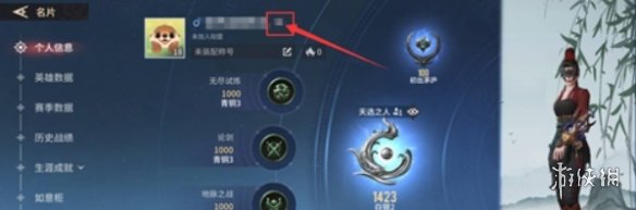 永劫無間手游戰(zhàn)績查詢?nèi)肟?></p>                </div>
            </div>
        </article>
        <div   id=