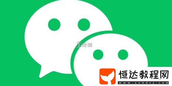 微信零錢通關(guān)閉方法