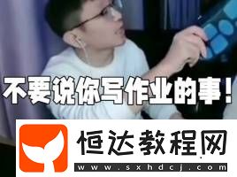 被老爸逼著打游戲