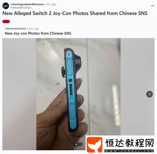 疑似Switch2手柄實拍圖首曝泄露