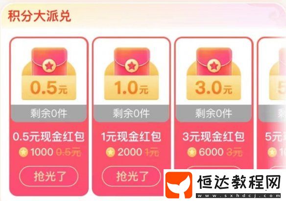 百度搜有紅包攻略匯總