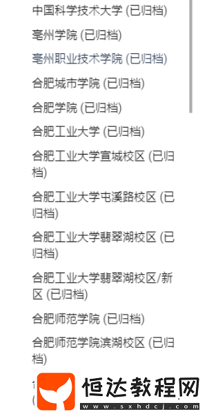 大學(xué)生活質(zhì)量指北網(wǎng)址入口一覽