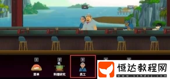 潛水員戴夫員工解鎖方法