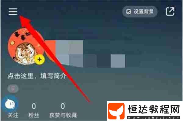 小紅書怎么推廣自己的筆記