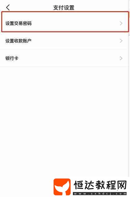 得物實(shí)名驗(yàn)證怎么弄