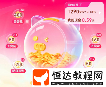 搜有紅包最新活動(dòng)入口2025