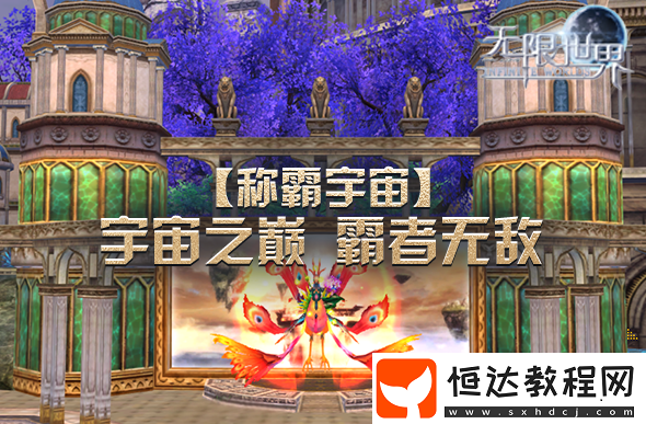 獨(dú)一游戲體驗(yàn)待你探索