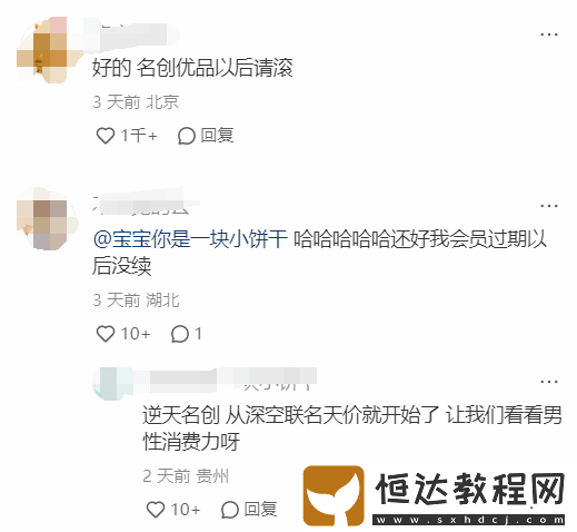 股票仍大漲10%