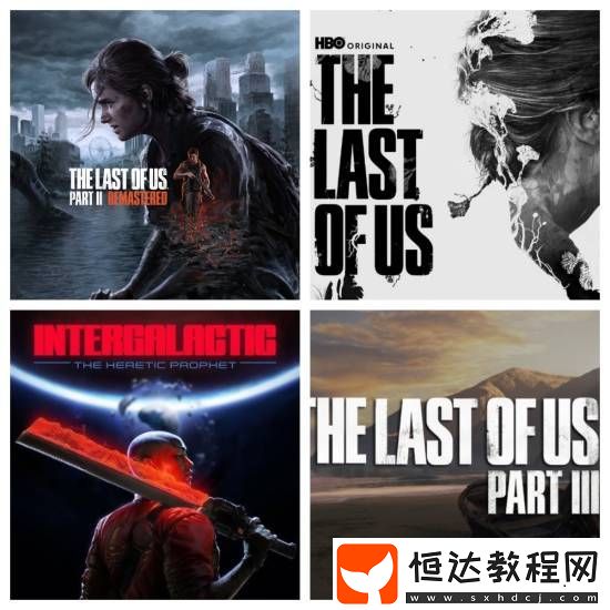 頑皮狗未來作品前瞻