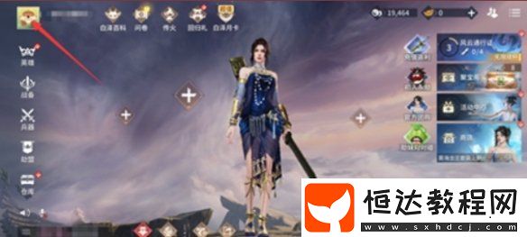 永劫無間手游戰(zhàn)績查詢?nèi)肟?></p><p style=